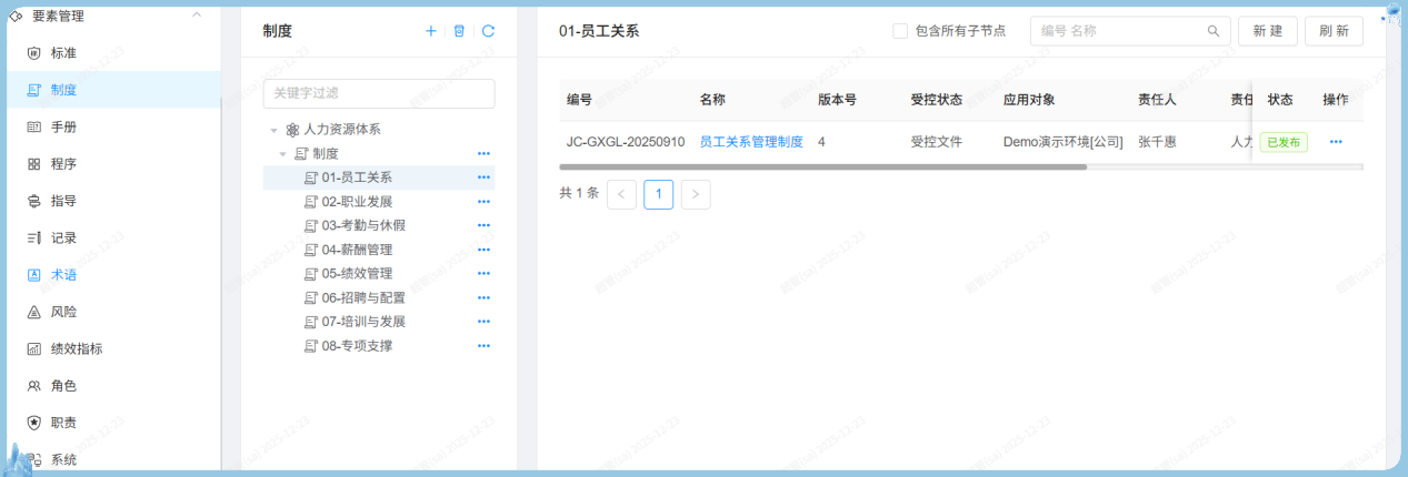 5C3FC0CF7694512C_图片 5.png